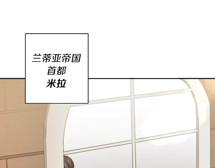 变身成女帝 - 第46话 身先士卒 - 第67张图