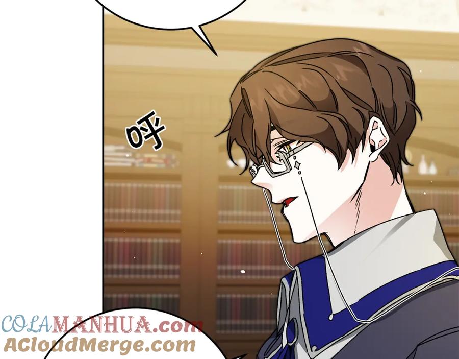 变身成女帝 - 第46话 身先士卒 - 第13张图