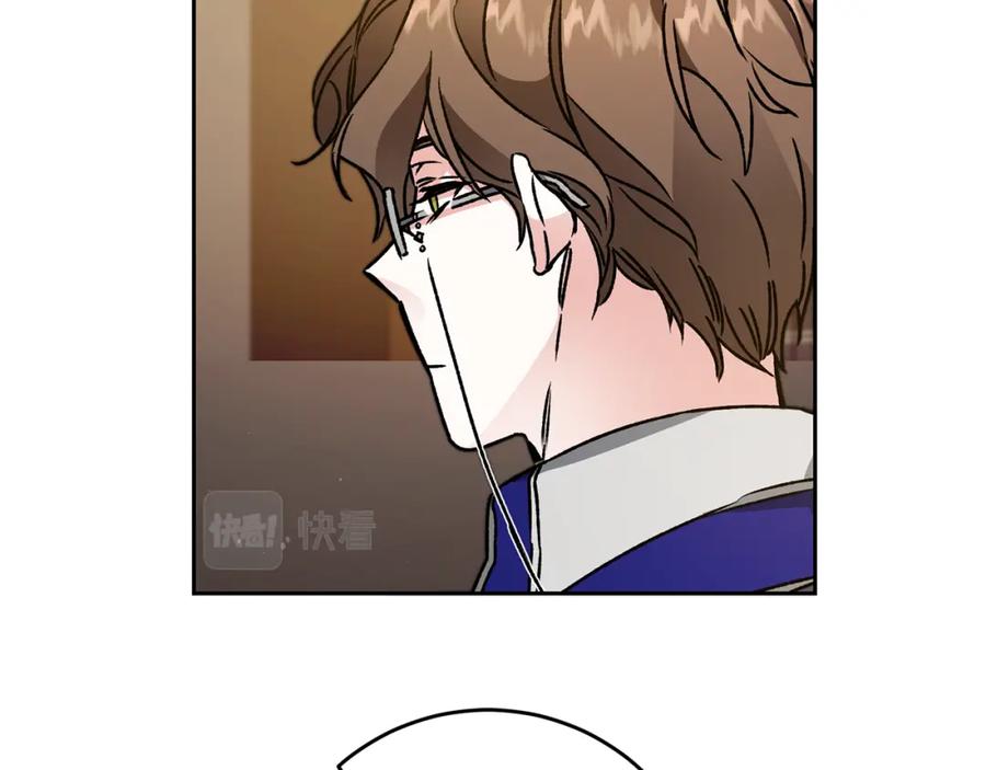 变身成女帝 - 第46话 身先士卒 - 第54张图