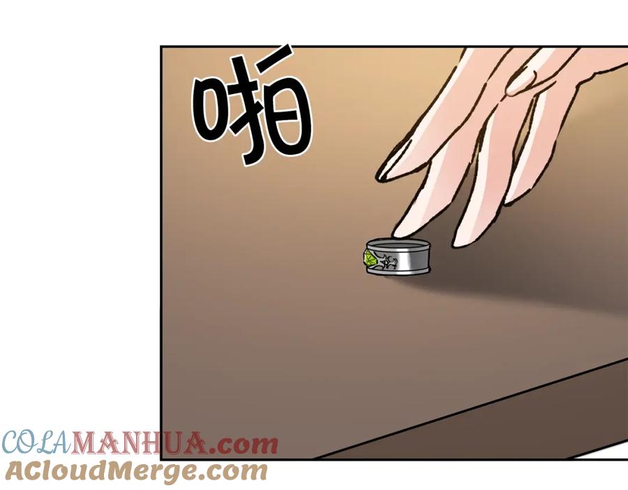 变身成女帝 - 第46话 身先士卒 - 第181张图