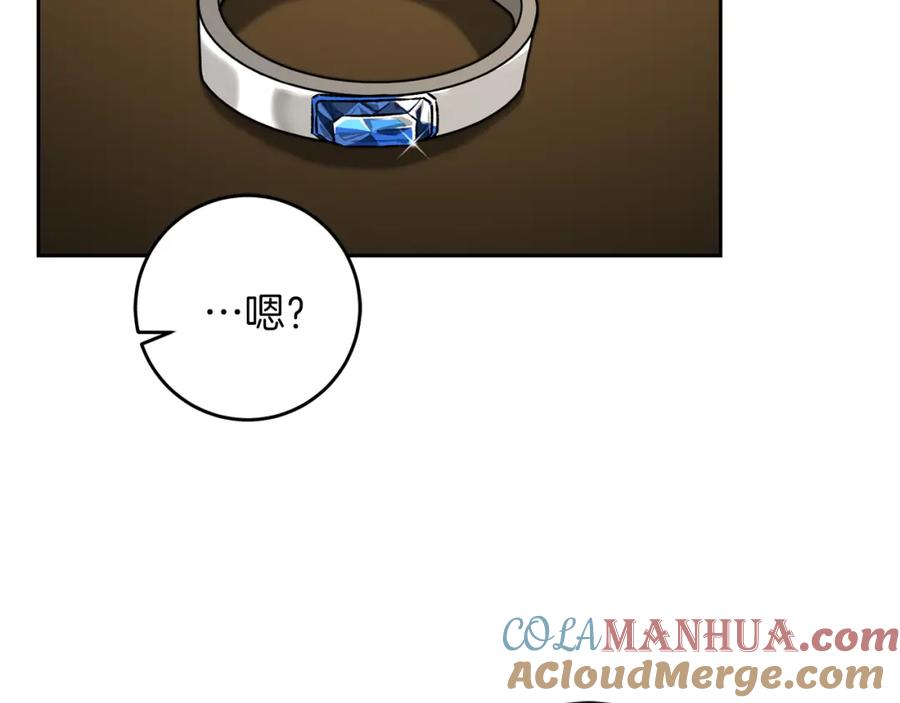 变身成女帝 - 第46话 身先士卒 - 第25张图