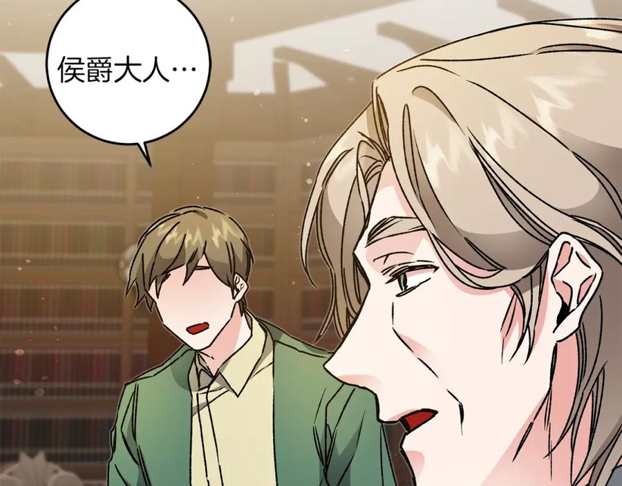 变身成女帝 - 第46话 身先士卒 - 第166张图