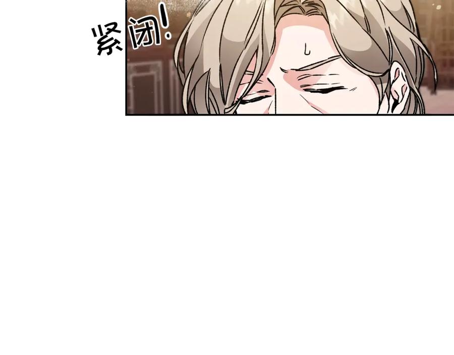 变身成女帝 - 第46话 身先士卒 - 第135张图