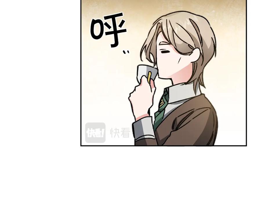 变身成女帝 - 第46话 身先士卒 - 第154张图