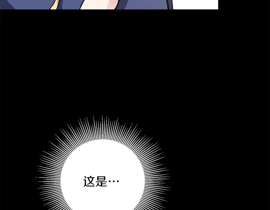 变身成女帝 - 第46话 身先士卒 - 第106张图