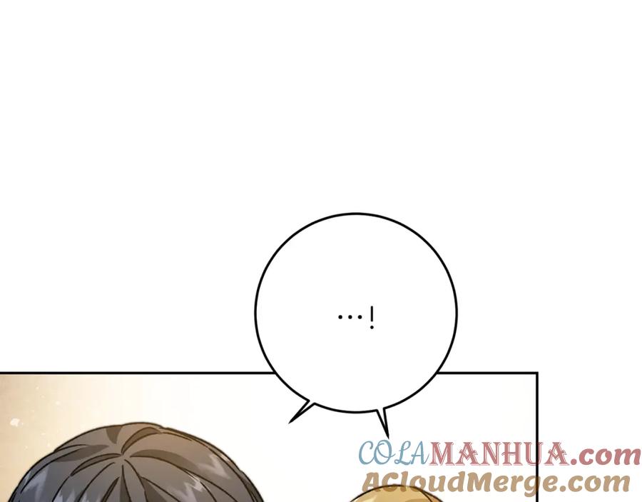 变身成女帝 - 第46话 身先士卒 - 第169张图