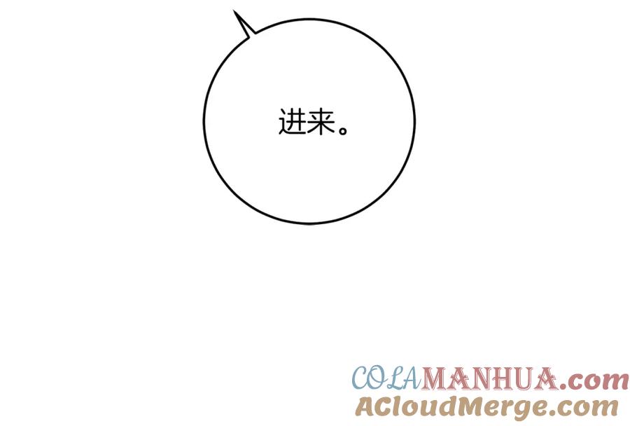 变身成女帝 - 第46话 身先士卒 - 第177张图