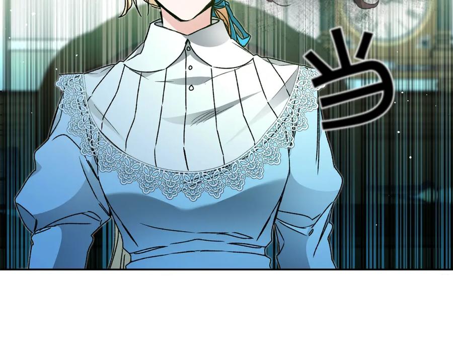 变身成女帝 - 第46话 身先士卒 - 第8张图