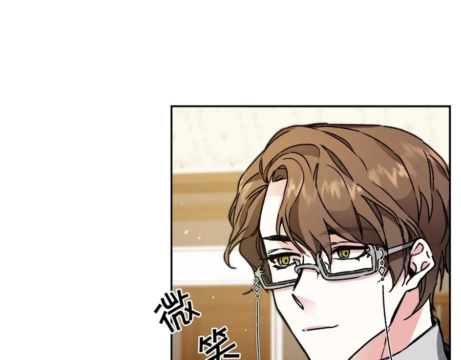 变身成女帝 - 第46话 身先士卒 - 第60张图