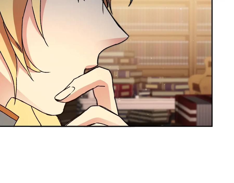 变身成女帝 - 第47话 羡慕的对象 - 第202张图