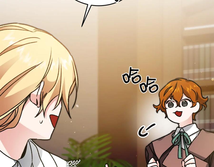 变身成女帝 - 第47话 羡慕的对象 - 第54张图