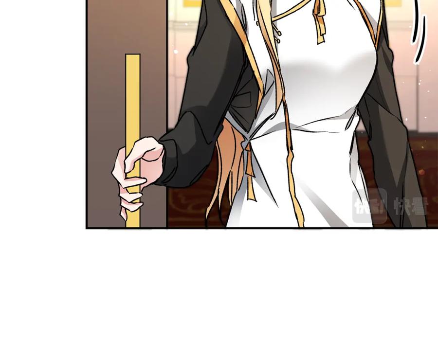 变身成女帝 - 第47话 羡慕的对象 - 第106张图