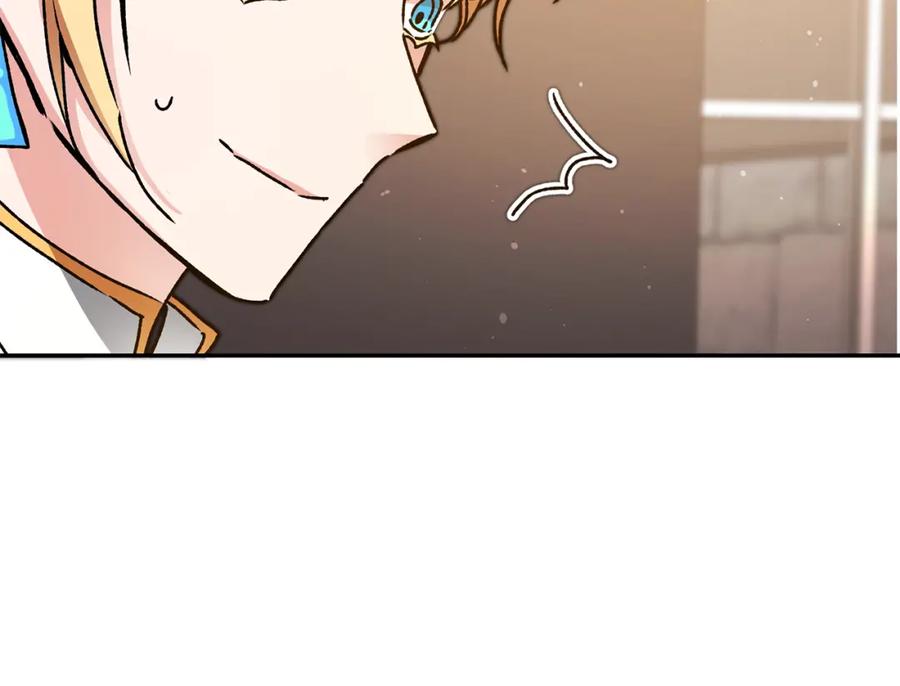 变身成女帝 - 第47话 羡慕的对象 - 第151张图