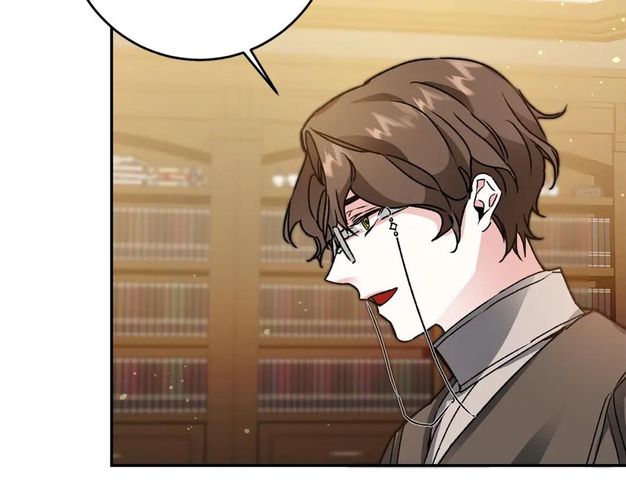 变身成女帝 - 第47话 羡慕的对象 - 第188张图