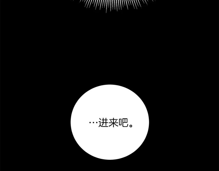 变身成女帝 - 第47话 羡慕的对象 - 第14张图