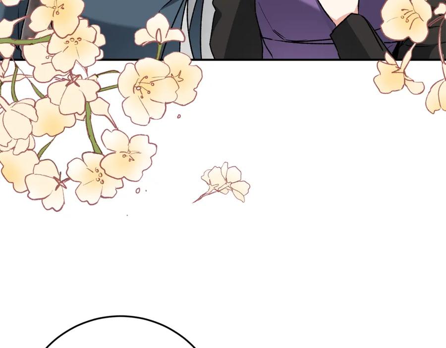 变身成女帝 - 第47话 羡慕的对象 - 第215张图