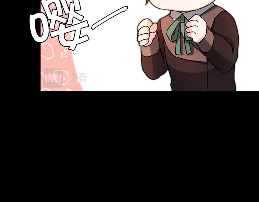 变身成女帝 - 第47话 羡慕的对象 - 第51张图