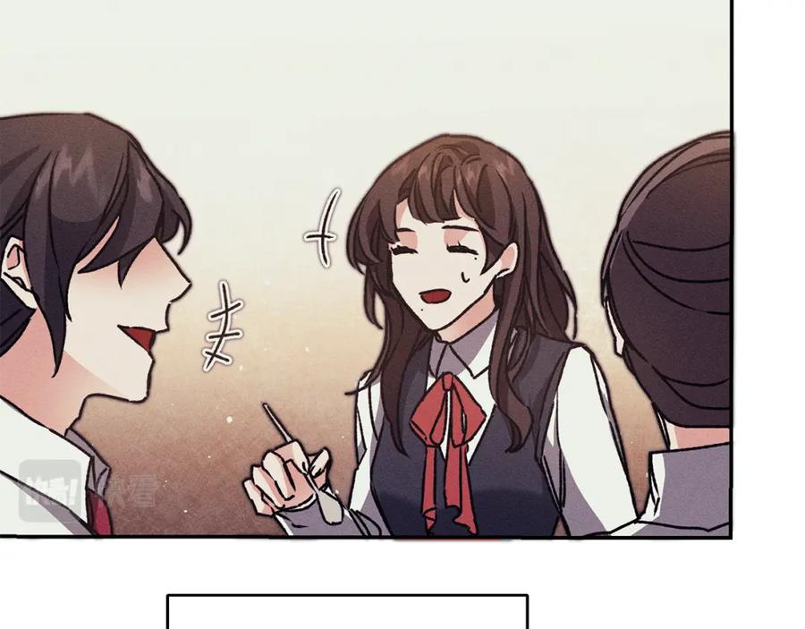 变身成女帝 - 第47话 羡慕的对象 - 第147张图