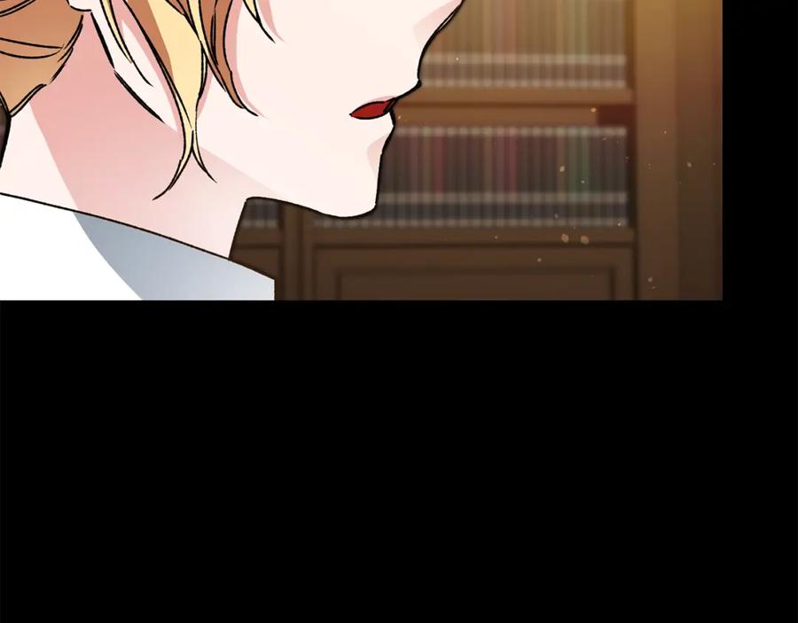 变身成女帝 - 第47话 羡慕的对象 - 第20张图