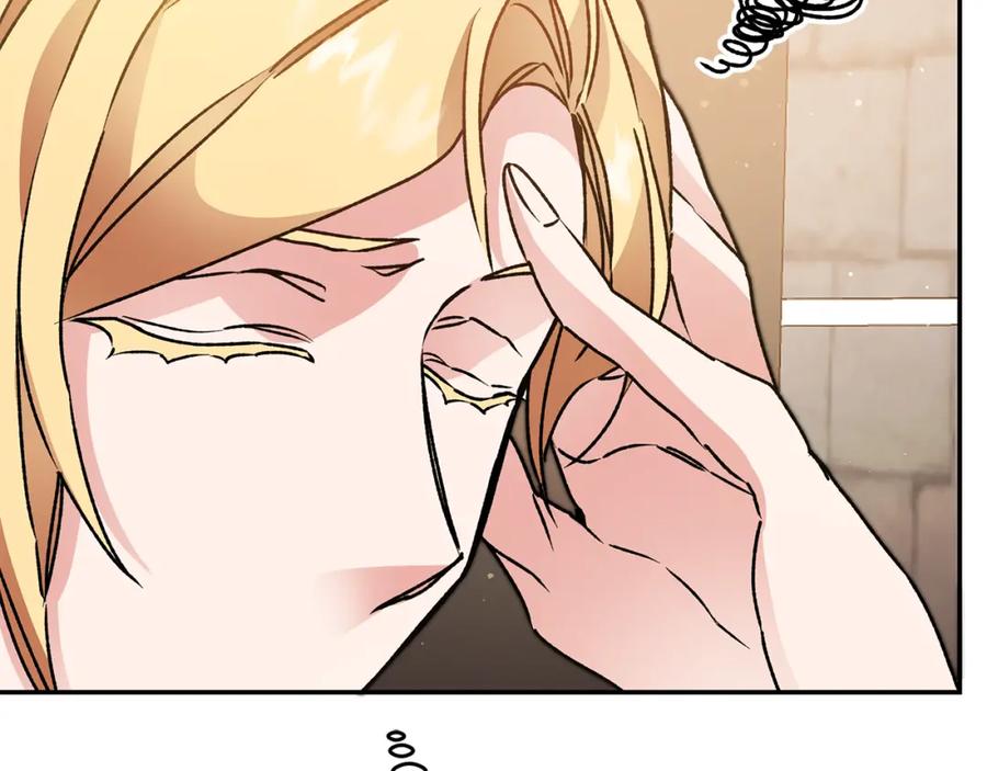 变身成女帝 - 第47话 羡慕的对象 - 第180张图