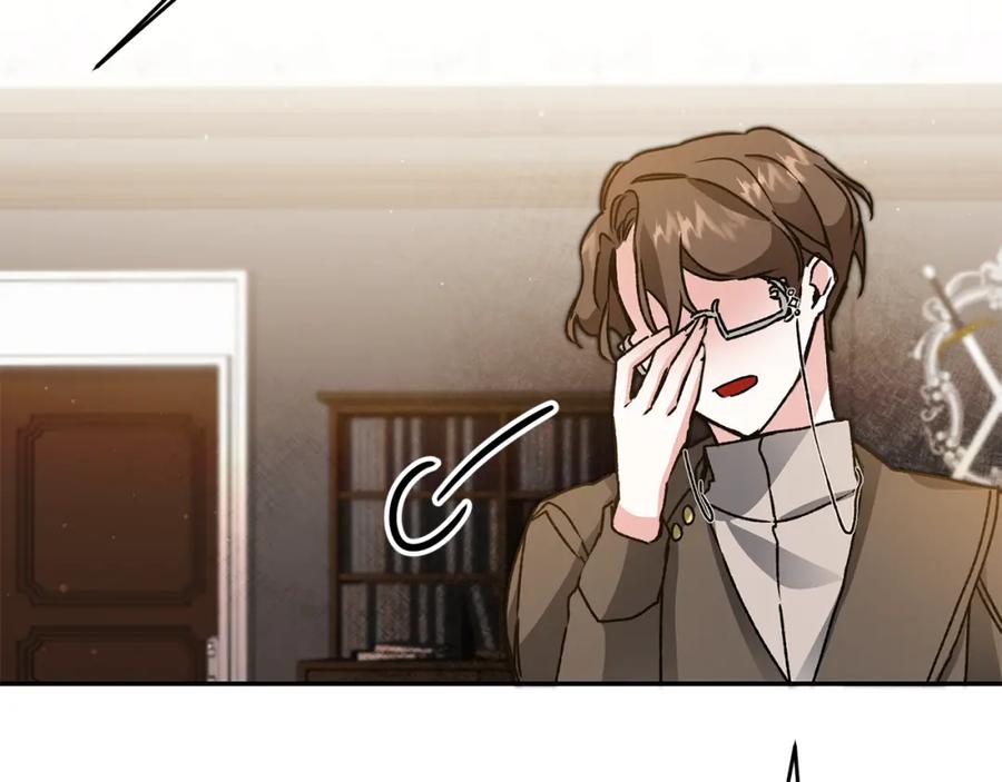 变身成女帝 - 第47话 羡慕的对象 - 第163张图