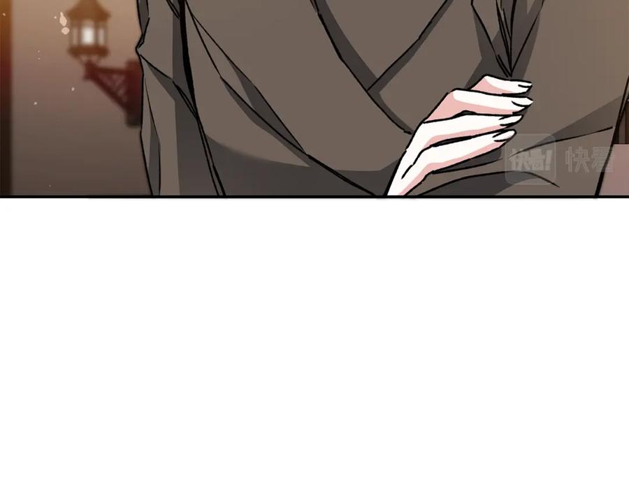 变身成女帝 - 第47话 羡慕的对象 - 第127张图