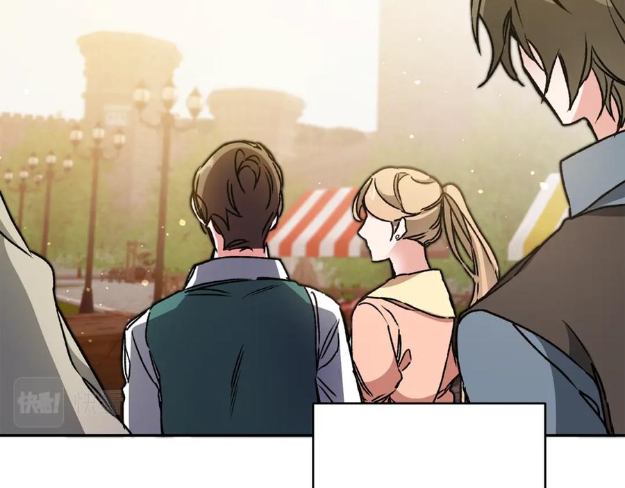 变身成女帝 - 第47话 羡慕的对象 - 第195张图