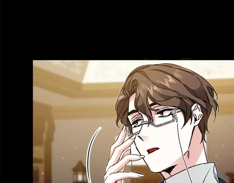 变身成女帝 - 第47话 羡慕的对象 - 第4张图