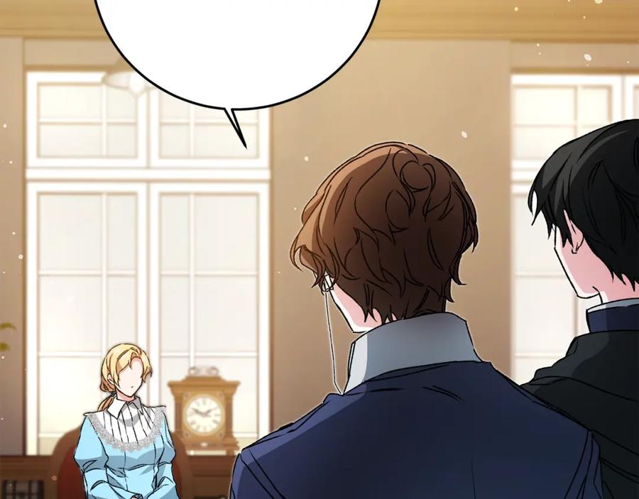 变身成女帝 - 第47话 羡慕的对象 - 第68张图