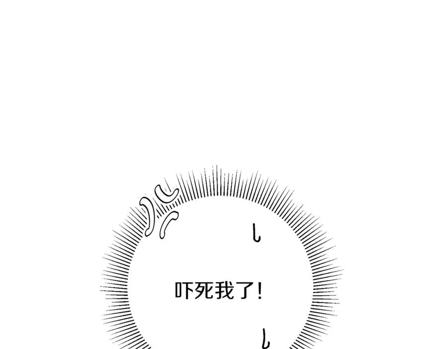 变身成女帝 - 第47话 羡慕的对象 - 第114张图