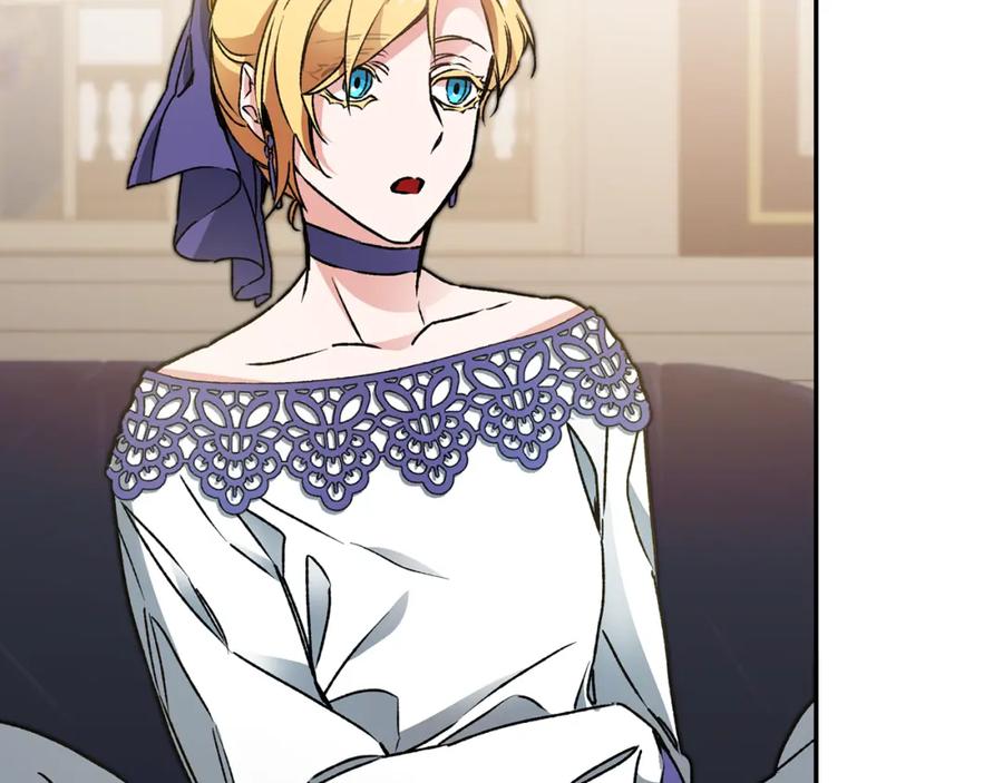 变身成女帝 - 第48话 是敌是友？ - 第115张图