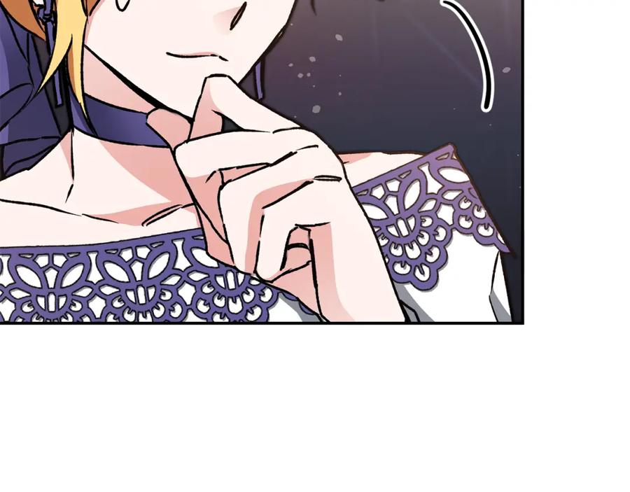 变身成女帝 - 第48话 是敌是友？ - 第104张图