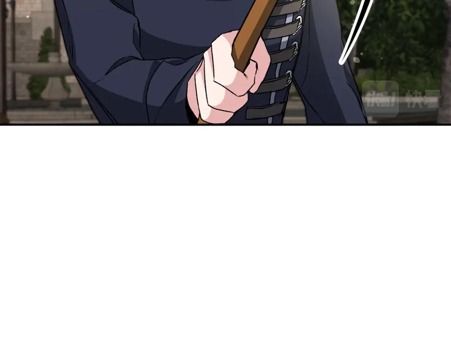 变身成女帝 - 第48话 是敌是友？ - 第220张图