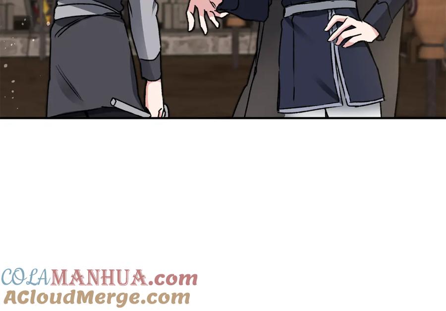 变身成女帝 - 第48话 是敌是友？ - 第201张图