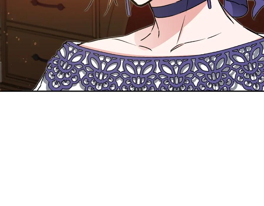 变身成女帝 - 第48话 是敌是友？ - 第3张图