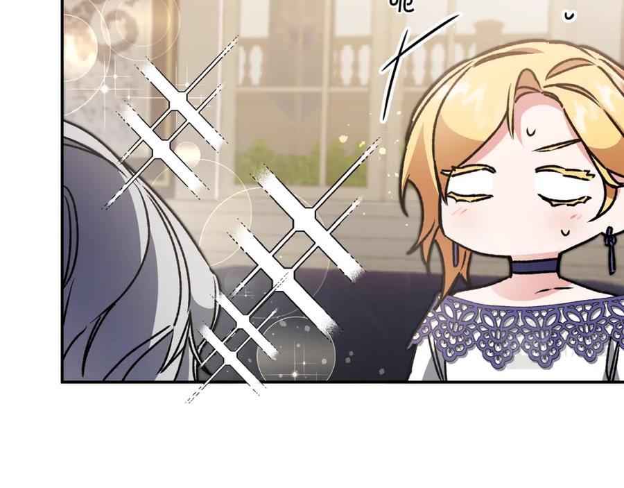 变身成女帝 - 第48话 是敌是友？ - 第86张图