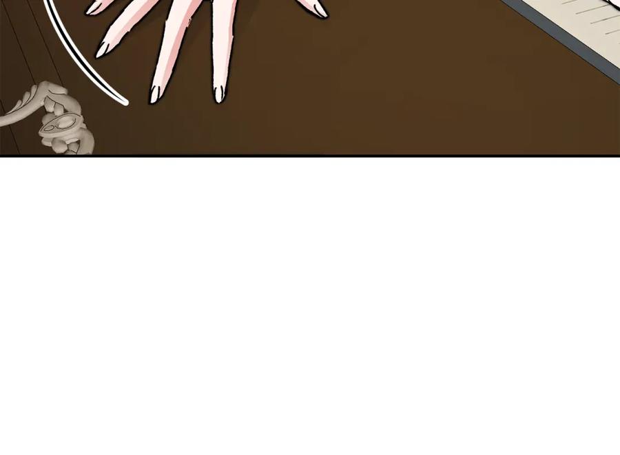 变身成女帝 - 第48话 是敌是友？ - 第34张图