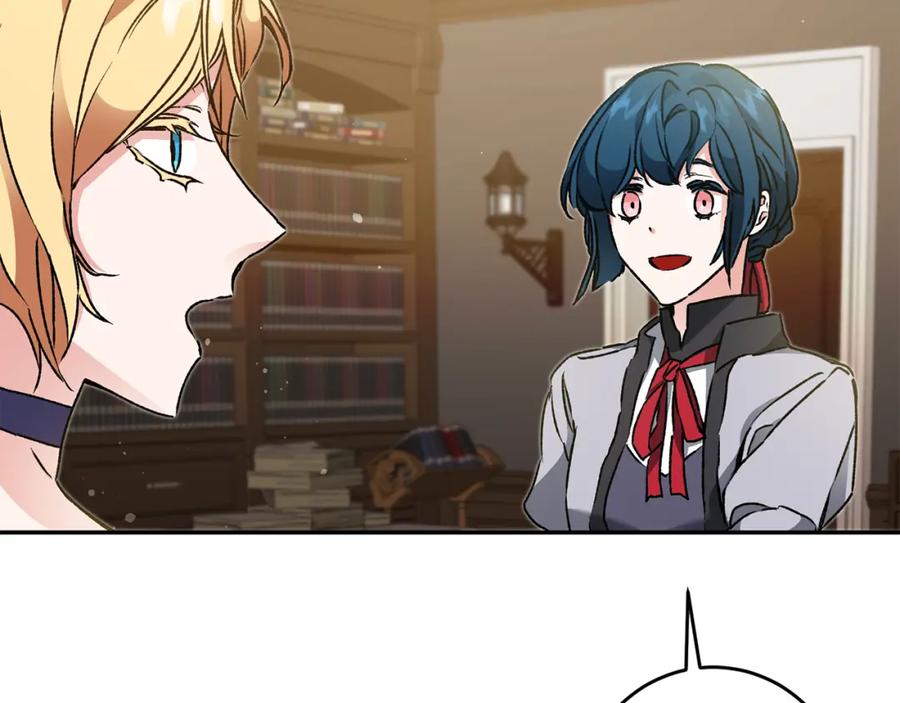 变身成女帝 - 第48话 是敌是友？ - 第23张图