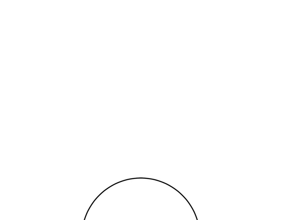 变身成女帝 - 第48话 是敌是友？ - 第247张图