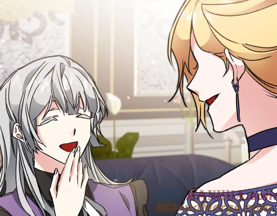 变身成女帝 - 第48话 是敌是友？ - 第89张图