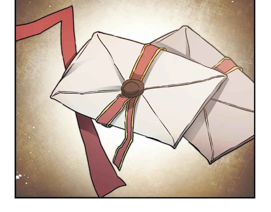 变身成女帝 - 第48话 是敌是友？ - 第16张图