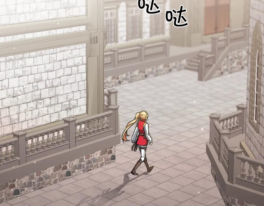 变身成女帝 - 第48话 是敌是友？ - 第150张图