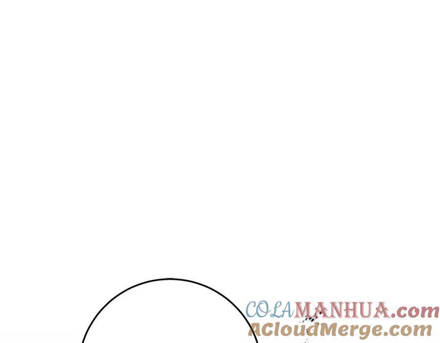 变身成女帝 - 第48话 是敌是友？ - 第225张图