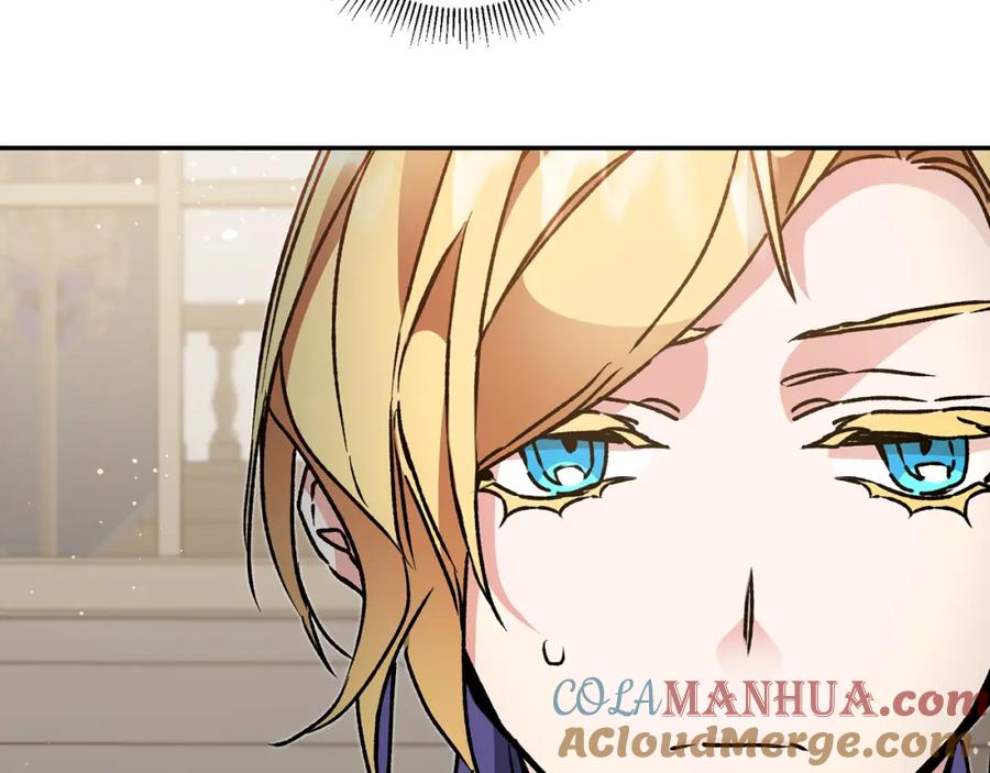 变身成女帝 - 第48话 是敌是友？ - 第73张图