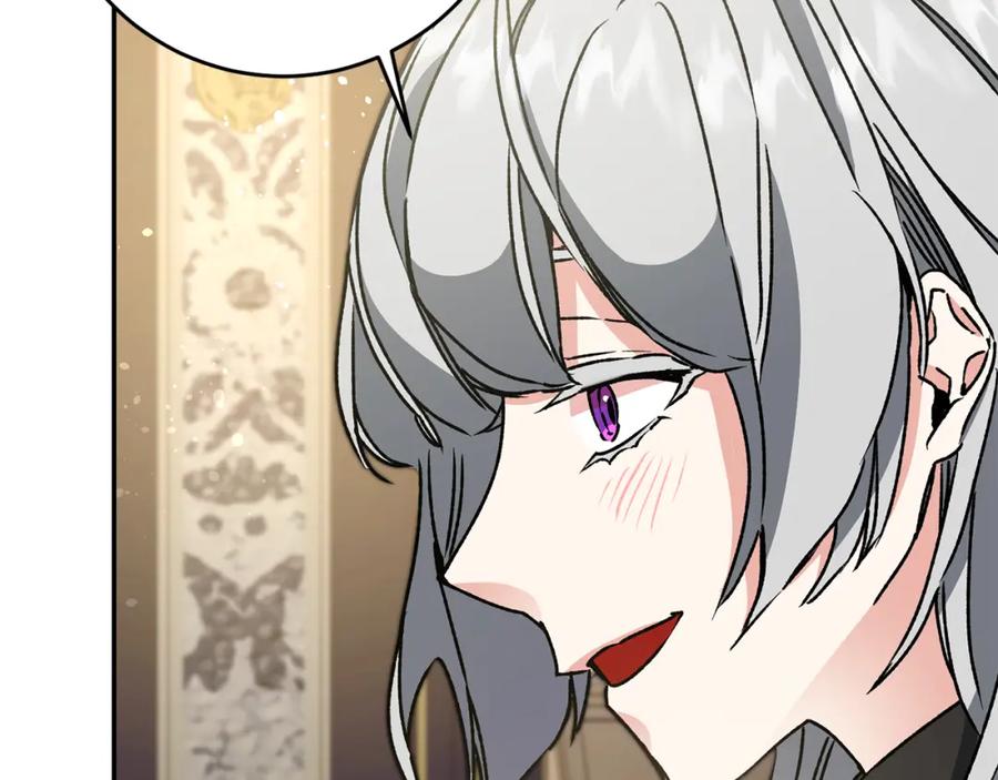 变身成女帝 - 第48话 是敌是友？ - 第130张图