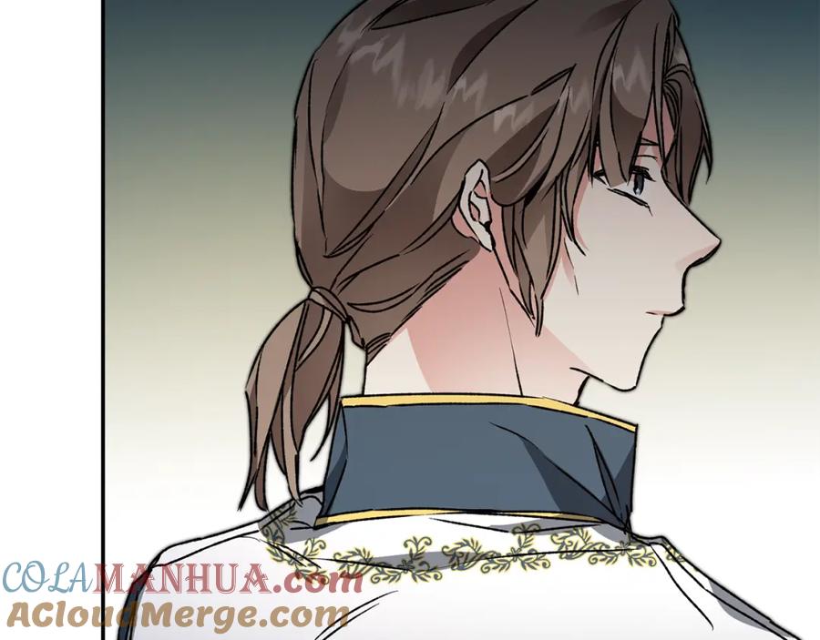 变身成女帝 - 第48话 是敌是友？ - 第197张图