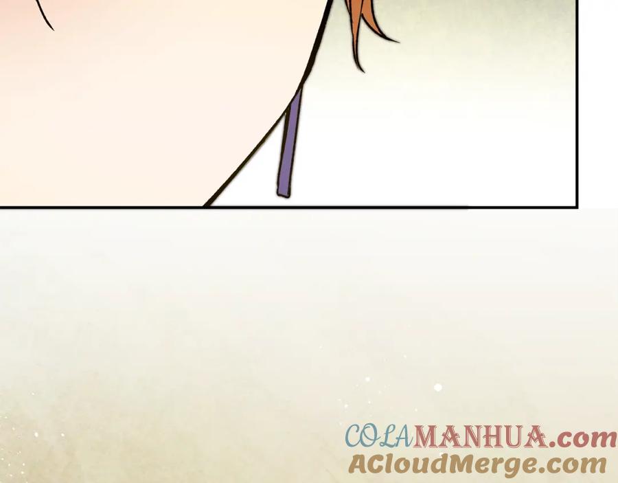 变身成女帝 - 第48话 是敌是友？ - 第141张图