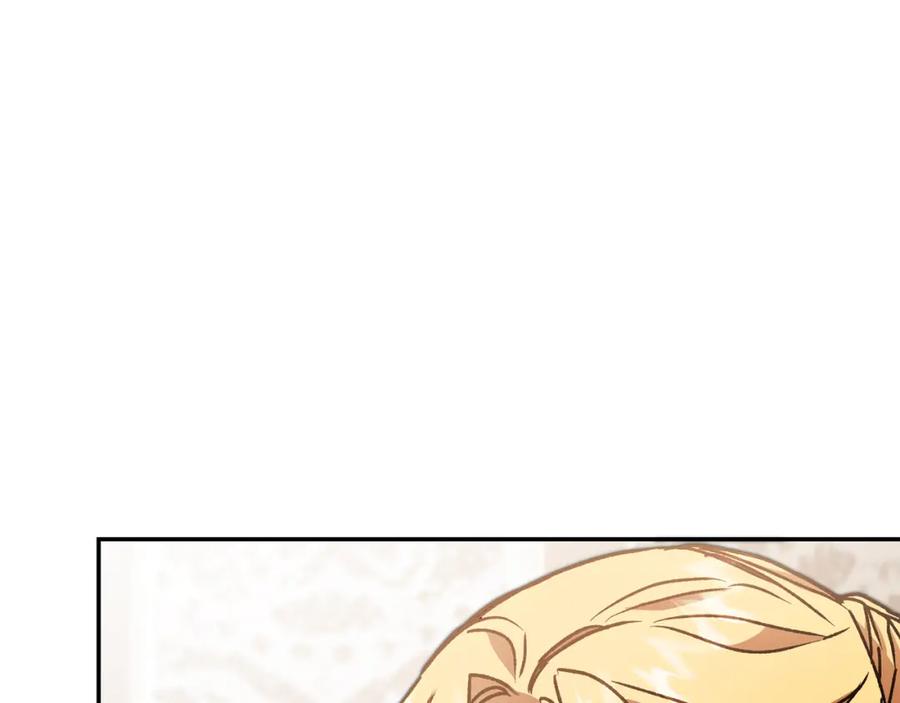 变身成女帝 - 第48话 是敌是友？ - 第95张图