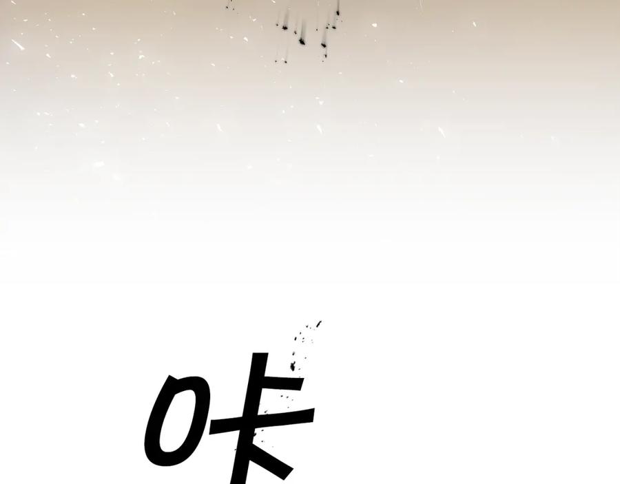 变身成女帝 - 第48话 是敌是友？ - 第228张图