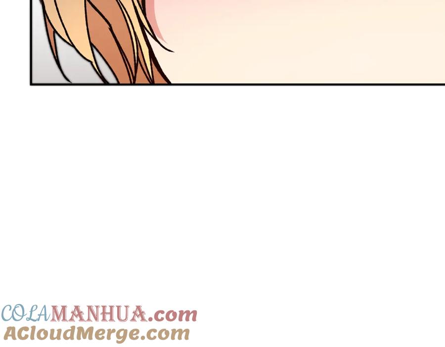 变身成女帝 - 第48话 是敌是友？ - 第9张图